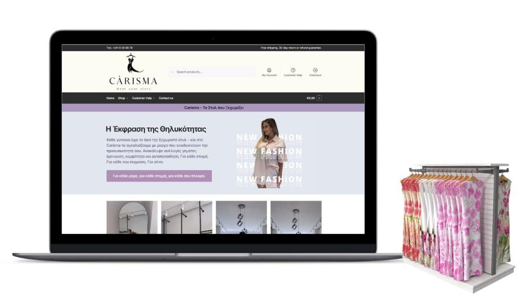 Eshop Carisma με γυναικεία μόδα και ρούχα - παρουσίαση portfolio