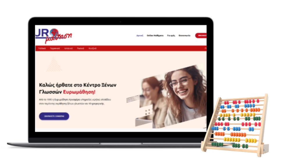 Ιστοσελίδα Euromathisi κέντρου ξένων γλωσσών - παρουσίαση portfolio