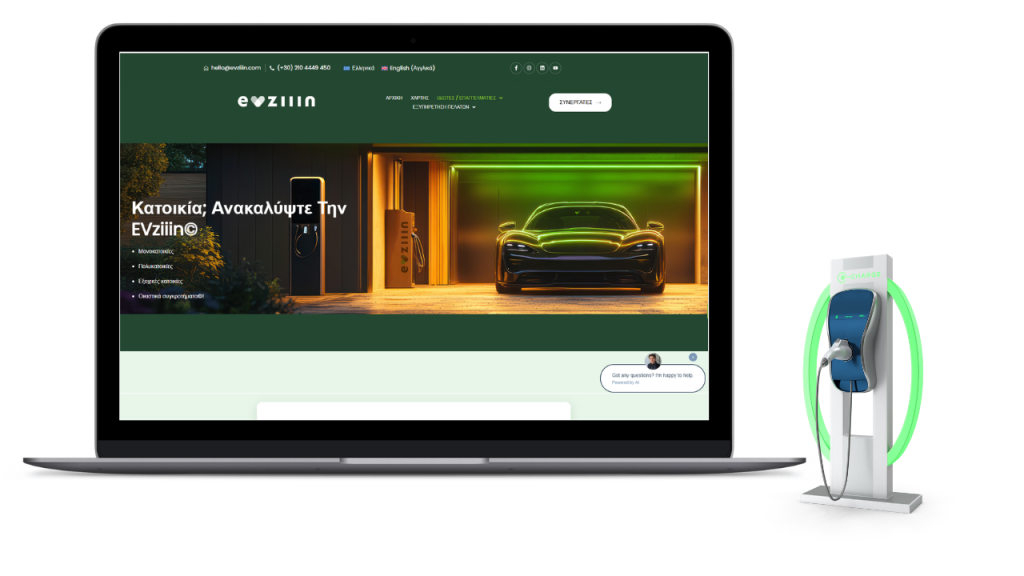 Ιστοσελίδα EVziiin για σταθμούς φόρτισης ηλεκτρικών οχημάτων - παρουσίαση portfolio