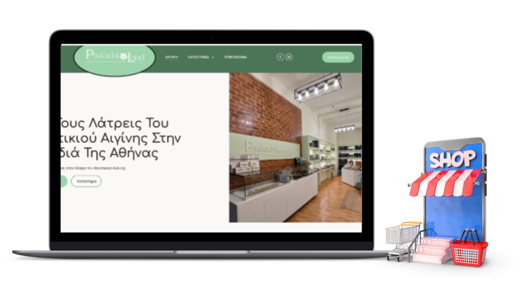 Eshop Pistachioland με φιστίκια Αίγινας και παραδοσιακά προϊόντα - παρουσίαση portfolio