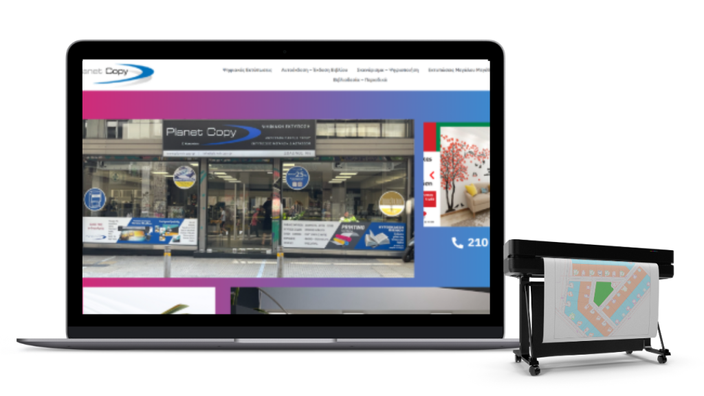Ιστοσελίδα Planet Copy τυπογραφείου και ψηφιακών εκτυπώσεων - παρουσίαση portfolio
