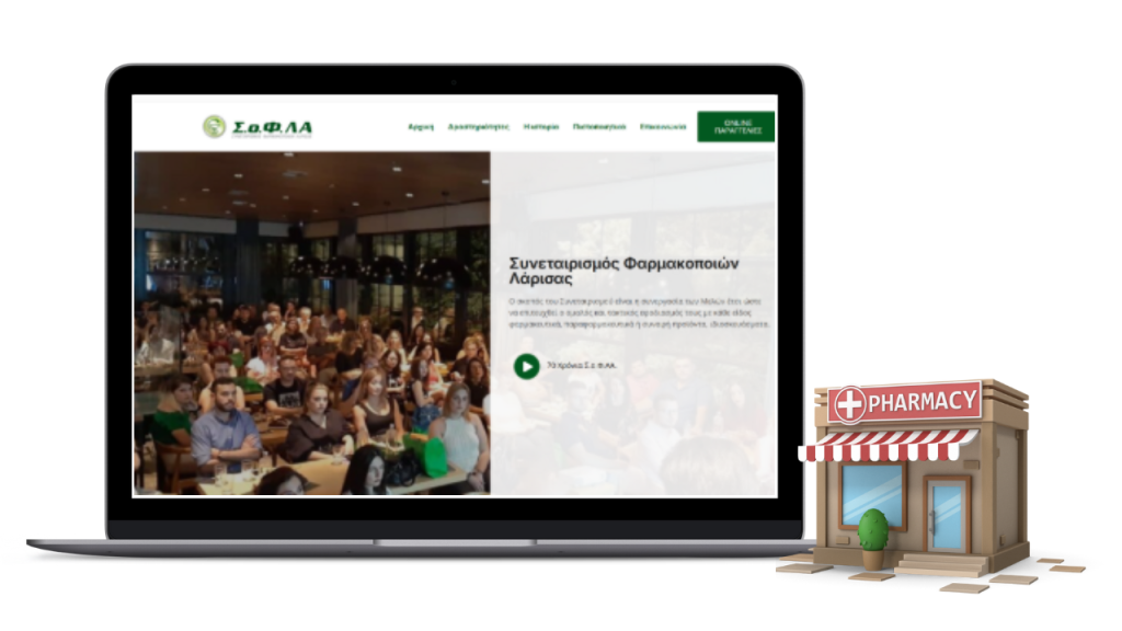 Ιστοσελίδα ΣΟΦΛΑ Συνεταιρισμού Φαρμακοποιών Λάρισας - παρουσίαση portfolio