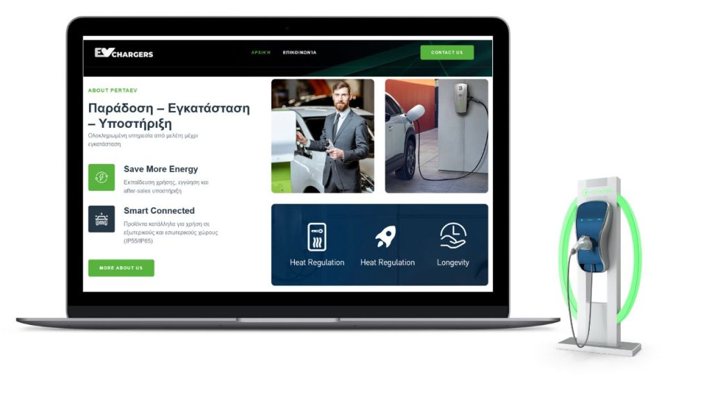 EV Chargers - Παράδοση, Εγκατάσταση και Υποστήριξη σταθμών φόρτισης ηλεκτρικών οχημάτων με εξοικονόμηση ενέργειας και έξυπνη συνδεσιμότητα